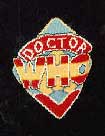 Doctor Who logo knit on the front of a sweater